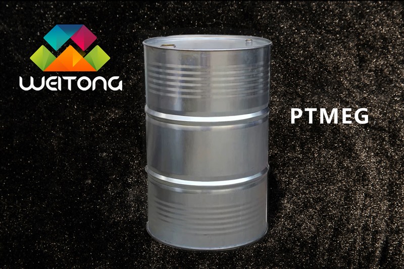 聚四氢呋喃(PTMEG)